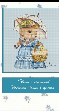 Lady Bunny With A Basket by Polina Tarusova XSD