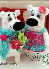 My Crochet Wonders - Marina Chuchkalova - Polar bear with a bouquet - Free