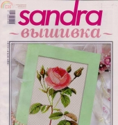 Sandra Magazine  No. 7 (42)  2011  w/Disney Lion King  (Russian)