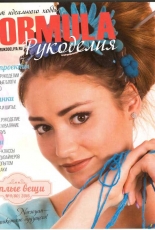 Formula-(Cross Stitch Gold)-N°4(80)-December 2016-Russian