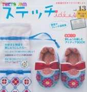 Idees 13-Chineses Magazine