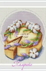 Torta a'la Provence by Tamriko Lamaridze
