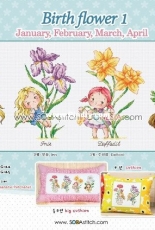 Soda SO-G143 Birth Flower 1 XSD and PCS