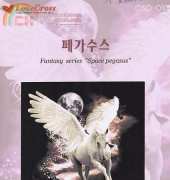 Love Cross C50-013 Fantasy Series - Space Pegasus