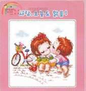10moo S63-053