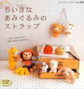 Hanging small Amigurumi- Lady boutique series no. 2993- Japanese Edition