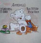 My birth samplers for a gift. Lickle Ted