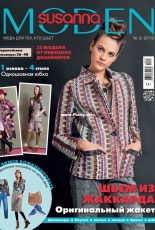 Susanna Moden 03/2019 - Russian (with pattern sheets)