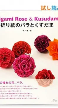Origami Rose & Kusudama