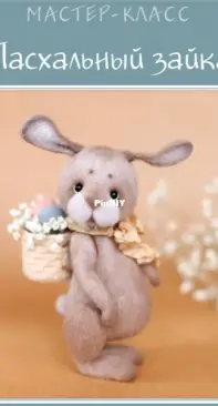 ToysByGromSvet - Svetlana Gromova - Easter Bunny - Russian
