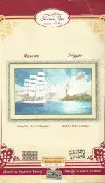 Zolotoe Runo MM-014  Frigate XSD