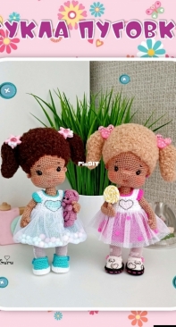 Klaraguru - Klara Gurzhiy - Клара Гуржий - Doll Button - Кукла Пуговка - Russian