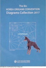 The 8th Korea Origami Convention Diagrams Collection 2017