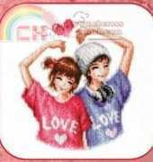 Oh! Nice Day Design Number  267