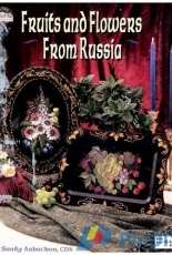 Sandy Aubuchon - Fruits and Flowers From Russia - 1997