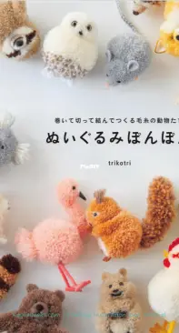 Trikotri - Nuigurumiponpon (plush toy pom pom) - Japanese