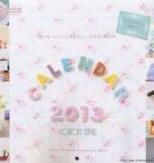 Cotton Time Calendar 2013 /Japanese