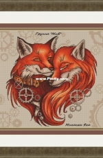 MiAxStitch - Steampunk Foxes by Minasyan Yana