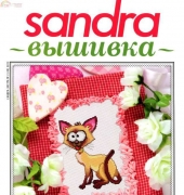 Sandra Magazine 2 (49) 2012 Russian No Adverts