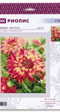 Riolis 1968 Dahlias - Search -  - Free Download Patterns