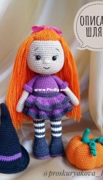 Proskuryakova Knits - Svetlana Proskuryakova - Witch Hat - шляпа  ведьма - Russian  - Free