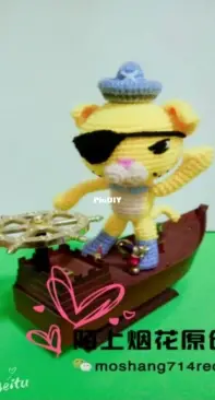 Mo Shang Yan Hua - Octonauts Kwazii - Chinese