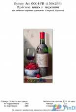 Bonny Art PB-004