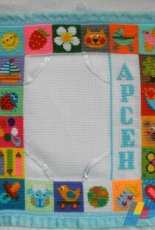 Photo Frame