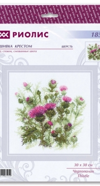 Riolis 1852 - Thistle XSD