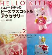 Hello Kitty 2 Beads Mascot Accossaries/Japanese