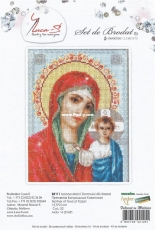 Luca-S BR111 - Icon of the Mother of God