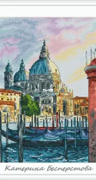 Venice Santa Maria della Salute by Katerina Besperstova
