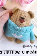 Lullaby toys - Teddy bear in a sweater - Russian - Free