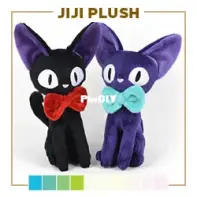 Sew Desu Ne? Choly Knight - Jiji Plush - Machine Embroidery Files - Free