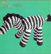 Vintage Crochet - Zippy Zebra