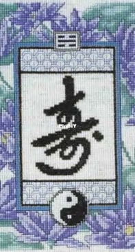 Water Lily 'Longevity' by Joan Elliott from A Cross Stitcher's Oriental Odyssey