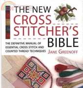 The New Cross Stitchers Bible by Jane Greenoff