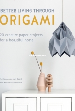 Better Living Through Origami  - Nellianna van den Baard and Kenneth Veenenbos