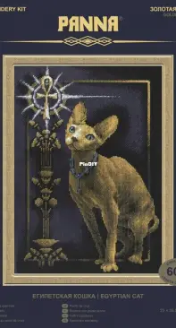Panna 0897 Egyptian Cat XSD