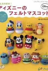 Disney Felt Mascots - Numero 3588 Japanese