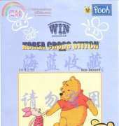 WIN Korea Cross Stitch KCS-D00205 - Piglet and Pooh