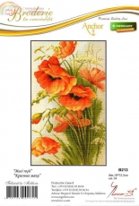 Luca-S B213 Poppies