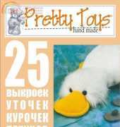 Pretty Toys hand made - No.14 / Russian