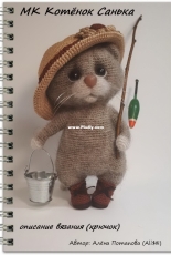 Alyona Potapova - Sanka the Cat - Russian