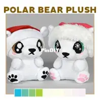 Sew Desu Ne? - Choly Knight - Polar Bear Plush - Machine Embroidery Files - Free