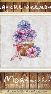 My Embroidery - Sweet Anemones XSD
