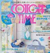 Cotton Time-N°7-2014 /Japanese Edition
