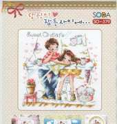 Soda SO-379