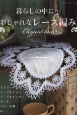 Lady Boutique - No 4788 - Elegant Lace -2019 - Japanese