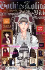 Gothic and Lolita Bible Vol.3 - Japanese